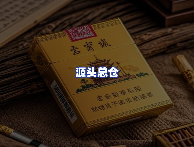 服务优势
